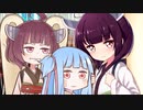 きりあおきりAnother【VOICEROID劇場】