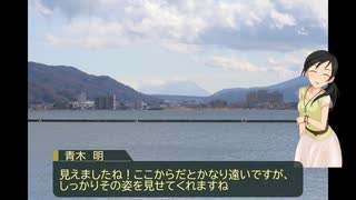 【くるm@s動画】ナハサイ～7831～ 上田オフィス 大門峠・諏訪湖・和田峠編Part2【諏訪湖→和田宿】