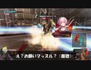 ロジっ子！PS4版ボーダーブレイクその85【アドリシュタ】