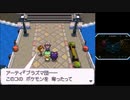 【実況】ニワカ度96％の俺がポケモンブラックを初プレイ part18