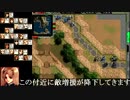 パワードール４「１２：グレートサイクロン　第２段階　上編」