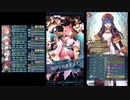 アビサル攻略裏側Part.01【伝承リリーナ編】