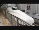 N700系 X6編成 新横浜駅1番線発車