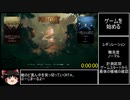 【RTA】Mutant Year Zero:Road to Eden【Normal 44:04】part1/2