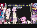 【ロックマンXアニバーサリーコレクション】昔懐かしpart25『おやらかし』【VOICEROID】