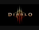 Diablo3 GameplayTrailer たぶん高画質 3