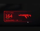 生配信してたらチーターが自慢しに来たんだがｗｗｗ【ＡＰＥＸ】