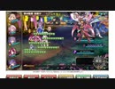 【花騎士】無限城81F～90F攻略