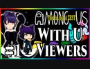 Test #1-1  Among Us ! WITH U ! U Can Hear Me ! □□⛩□ VTuber Tsubaki JP, EN 【Tsubaki椿カナエ】01