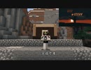 【part1】 サバイバルゲーム | マインクラフト編 | 　MAN OF STEAV