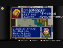 aisssyさんの ファイアーエムブレム 紋章の謎 第2部【実況プレイ】その138