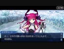 Fate/Grand Orderを実況プレイ　サンタクロース•ロード編part8