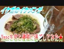 【ASMR】イケボのイケメンがXmasを君と優雅に過ごしてみた★