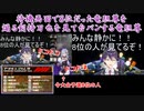 【マリオカート8DX/マリカにじさんじ杯】待機画面で8位だった竜胆尊を煽る剣持刀也を見て台パンする竜胆尊【剣持刀也/竜胆尊/にじさんじ切り抜き】