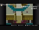 aisssyさんの ファイアーエムブレム 紋章の謎 第2部【実況プレイ】その139