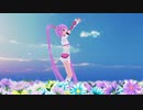【テイルズオブMMD】ソフィでユニバース【TOGf】