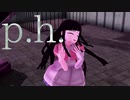 【ダンガンロンパMMD】罪木蜜柑でp.h.