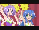 【MAD】夢咲きAfter school × らき☆すた
