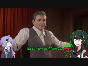 【MAFIA】 Made Man 結月ゆかり #2 【ゆっくり&amp;VOICEROID実況】