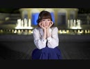 【めりあ】Blue Star　踊ってみた【４周年】