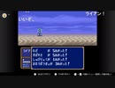 aisssyさんの ファイアーエムブレム 紋章の謎 第2部【実況プレイ】その140