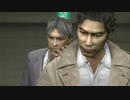 遥と築く私生活【龍が如く 1&2 HD EDITION】【2人実況】其の伍