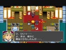 RPGツクールフェス作品 「暁のマガツキ」 part20