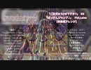 【吹奏楽アレンジ】ぽっぴんジャンプ♪ FULLsize【ごちうさ1期 ED】