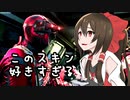 【ゆっくり実況】俺が勝てないのはどう考えてもお前らが強いCW【COD:BOCW】part 7