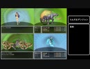 【ゆっくり実況】らんだむダンジョンを久々プレイpart14