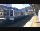 211系N608編成 回送 高尾駅3番線発車