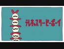 [台湾]【18歲誕生日】テレキャスタービーボーイ(long ver.) ／ 歌ってみた covered by:世空サコウ