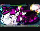 【PS4版】 ジグソーパズル EXTREME 104.41% (FINE0)