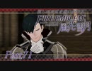 【実況】推しのお尻を追いかけるpart71【FE風花雪月】