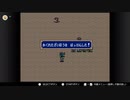 aisssyさんの ファイアーエムブレム 紋章の謎 第2部【実況プレイ】その141