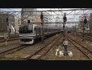E217系Y-17編成+Y-132編成 千葉駅4番線発車