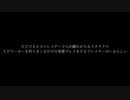 【Starcraft2】あかりちゃんは3vs3で害悪プレイをしてしまったようです【3vs3】【VOICEROID実況】