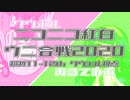 【VOICEROID実況】AIRをエイアアアアアアアアッ↑(/＞_＜)/【CHUNITHM】