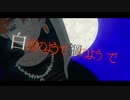 【歌ってみた】アグニ 【tensama】