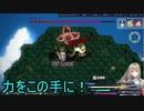 「RPGアツマール　天翔のマーキナリエ」を実況してみたの　４