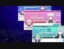 【新人】急にきたアップランド告知【Vtuber】