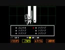 【二人実況】あの名作を知らないとかいう友人にUNDERTALEプレイさせる Part 3【UNDERTALE】