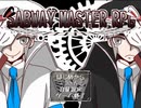 サブマス二次創作ゲーム「SUBWAY MASTER RPG」告知動画(第２章まで)