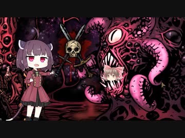 【ゆっくり＆きりたん実況プレイ】１から始める呪われしダンジョン攻略 part32【DarkestDungeon】