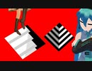 【MMD】うさぎと一緒に錯視・錯覚を見ていこう九夜目！【MMD杯ZERO3参加動画】