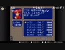 aisssyさんの ファイアーエムブレム 紋章の謎 第2部【実況プレイ】その142