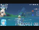 【実況】原神やる！【22】