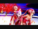 MMD【劣等上等】Tda式 巡音ルカ 重音テト kimono style【Ray】【N3】