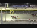 2020年12月26日帯広競馬12R OP-1 アオノブラック