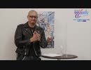 TVアニメ「戦翼のシグルドリーヴァ」レギュラー特番『ワルキューレ情報局』第７回2020年12月26日